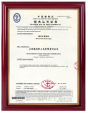 資質(zhì)、授權(quán)、證書(shū)10